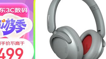 万魔（1MORE）SonoFlow 蓝牙耳机头戴式 智能主动降噪 真无线游戏音乐运动耳机