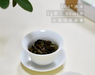 茶品人生，苦涩尽，甘自来