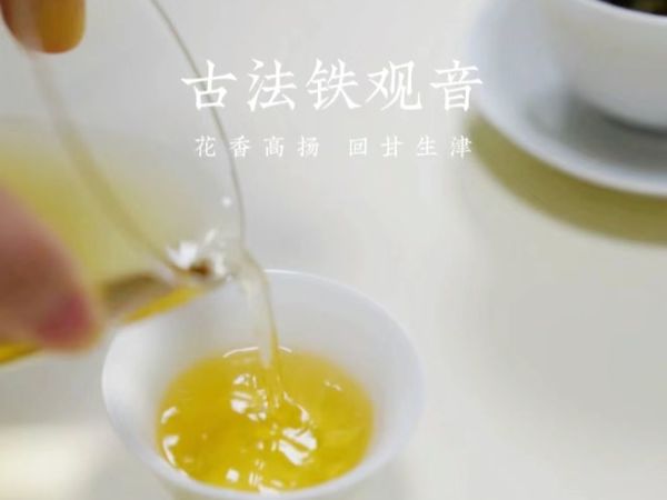 茶品人生，苦涩尽，甘自来