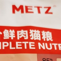 METZ 玫斯 全价鲜肉猫粮