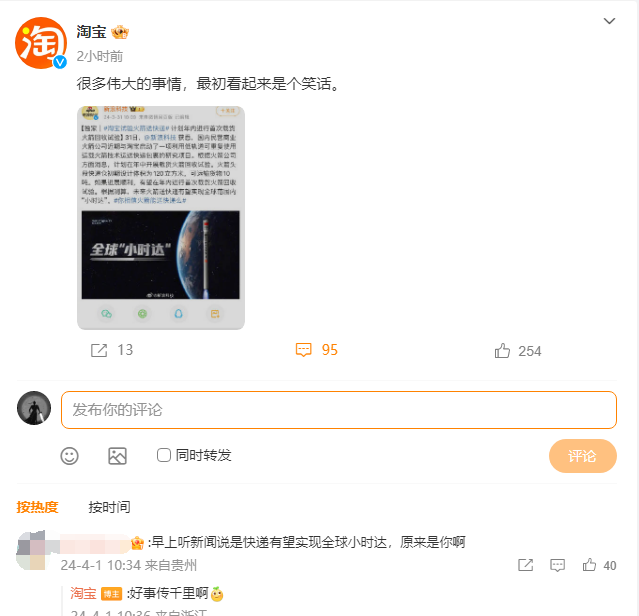 科技东风｜AMD Zen5 单核性能飙升40%、一加“开炮”产品力不行改名也没用、华为P70“先锋计划”