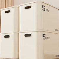 大小可选的家用杂物收纳盒分享。