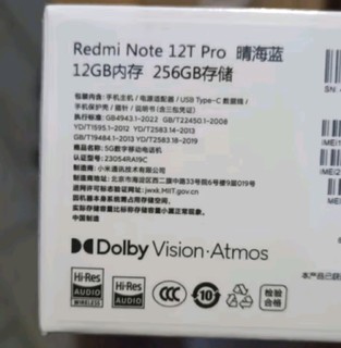 送长辈的礼物，红米note 12T pro