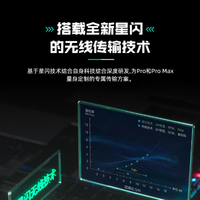 技术发烧友的新宠——达尔优新品星闪鼠标