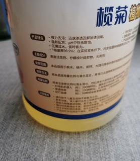 榄菊地板清洁剂3.78L除菌地板水瓷砖拖地清洁剂 扫地机可用