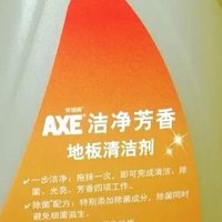 斧头牌（AXE）去污地板清洁剂 柠檬清香 2L 瓷砖实木地板通用 新老包装随机发货