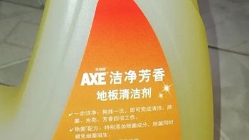 斧头牌（AXE）去污地板清洁剂 柠檬清香 2L 瓷砖实木地板通用 新老包装随机发货