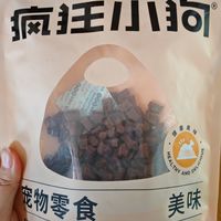 狗子的宝藏零食牛肉粒