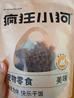 狗子的宝藏零食牛肉粒