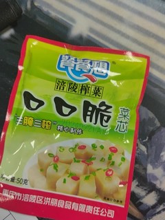 下饭好伴侣