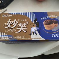 春游零食怎么能少得了妙芙