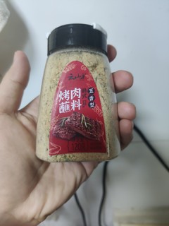 在家吃烧烤必备