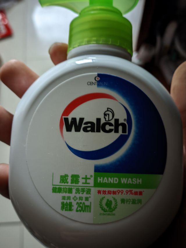 Walch 威露洗手液