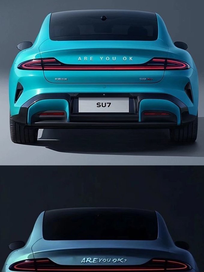 小米汽车车标贴纸areyouok卖了10w