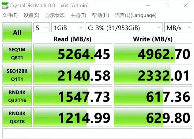 联想固态硬盘