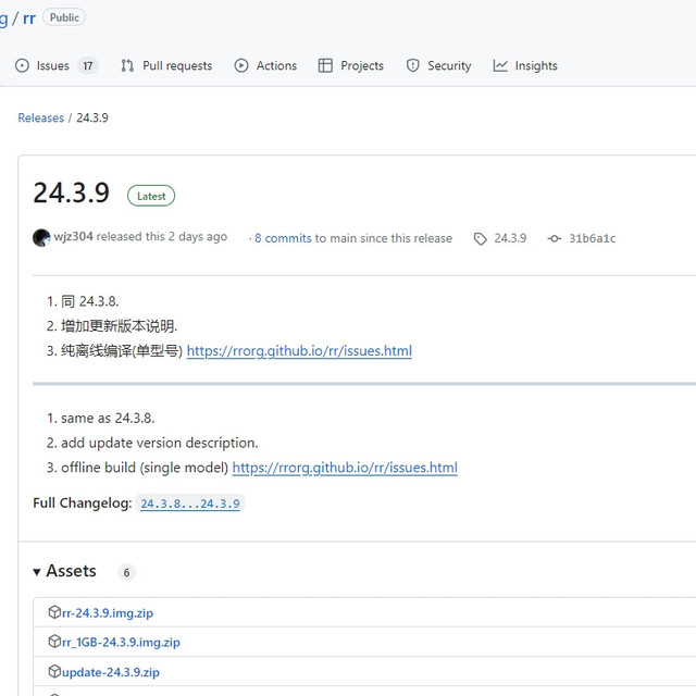 黑群晖系统版本升级自己搞定-Redpill Recovery (rr) 24.3.9群晖最新引导及引导制作说明