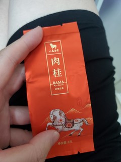 八马肉桂茶，不用钱的就是好喝