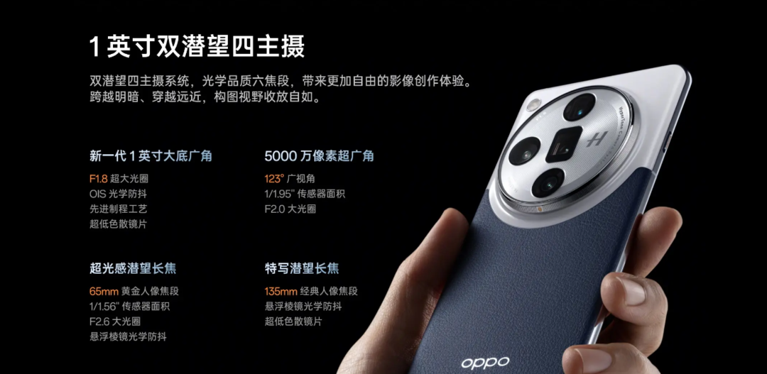 OPPO Find X7 Ultra卫星版开售， 系列限时降价500元，N3降价2000元