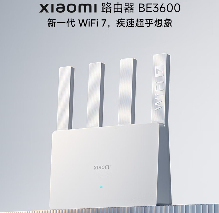 小米 Wi-Fi 7 路由 BE3600 上架：速率 3.57Gps、4 个千兆网口