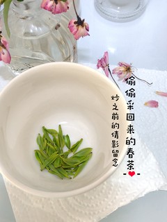 买不起春茶就只好自己炒一点