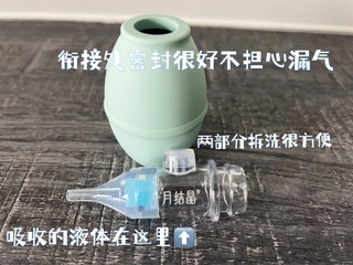 大家使用手持吸鼻器还是吸式吸鼻器