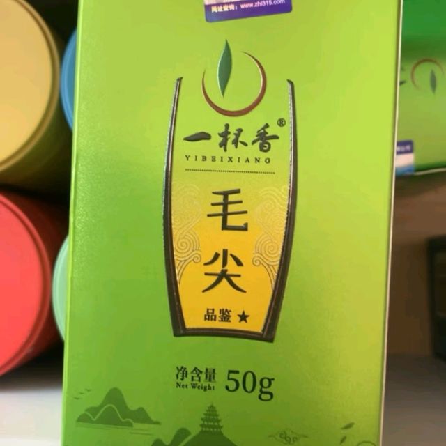 一杯香毛尖绿茶