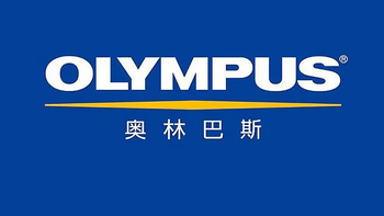 奥林巴斯（Olympus Corporation）品牌故事