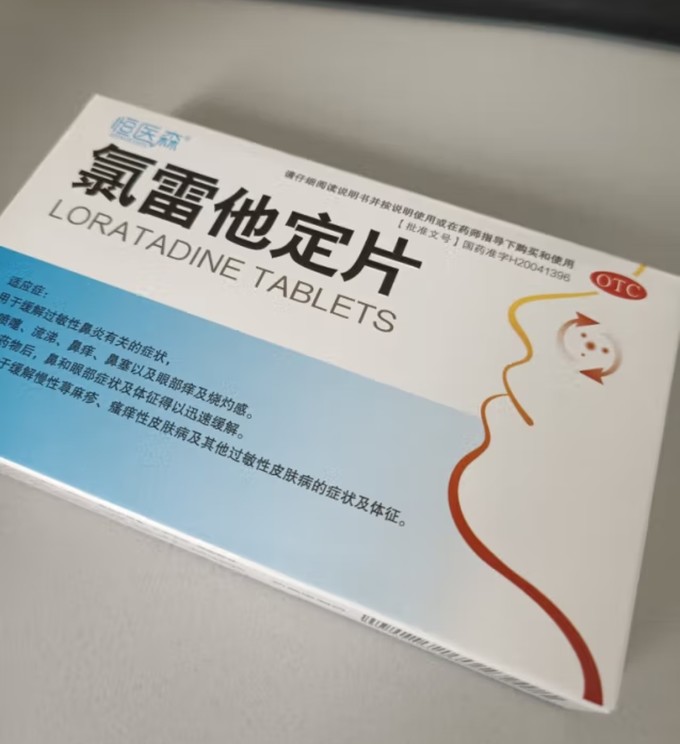 儿童最安全的抗过敏药图片