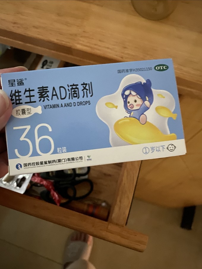 星鲨婴幼营养