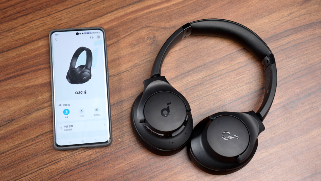 Hi-Fi控：300元内头戴式耳机性价比之选，聆听好声音，声阔Q20i上耳体验