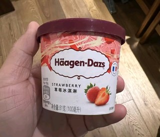 哈根达斯草莓味冰淇淋