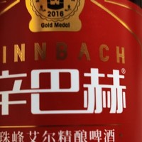 ZINNBACH 辛巴赫 精酿城堡系列 珠峰艾尔 精酿啤酒
