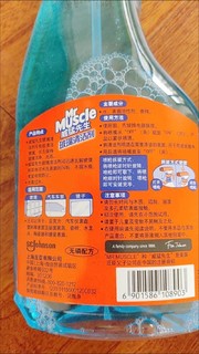 威猛先生（Mr Muscle） 玻璃清洁剂 500g 浴室车窗清洁剂 不留水痕 去污防尘 持久洁净