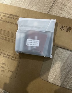 ￼￼米家智能晾衣机Pro 电动晾衣架 超薄机身嵌入隐藏 无线遥控升降 小米￼￼