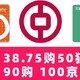 速冲！中国银行 38.75购50猫超卡、90购100京东卡！