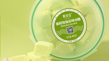 索菲亚茉莉玫珑瓜味冰激凌：冰爽夏日的艺术传承