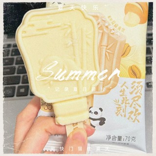 坚果拿铁冰淇淋，夏日里的甜蜜诱惑~