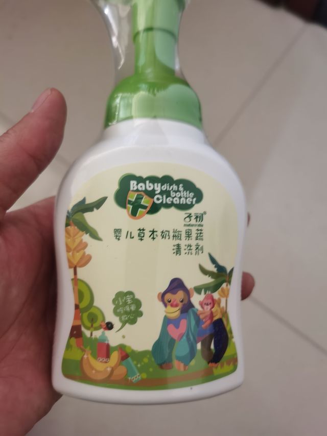 还不错的果蔬清洗剂