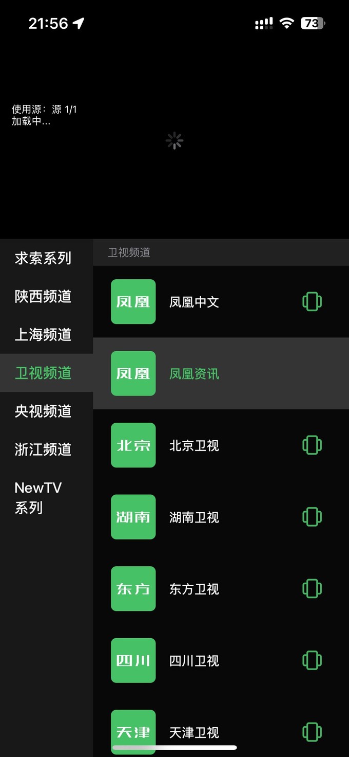 中国联通电视盒子