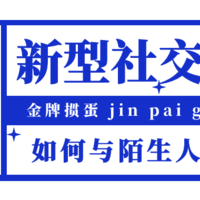 掼蛋扑克 篇三十七：掼蛋，不仅仅是游戏，更是社交与智慧的融合