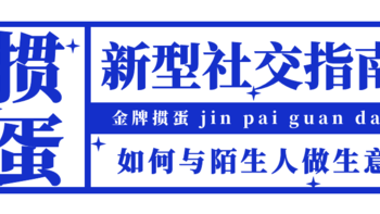 掼蛋扑克 篇三十七：掼蛋，不仅仅是游戏，更是社交与智慧的融合