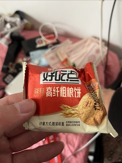 好吃点，好吃你就多吃点