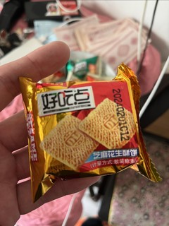 好吃点，好吃你就多吃点