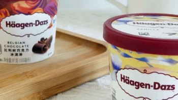 放心消费，畅享哈根达斯冰淇淋的春日甜蜜