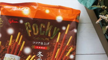 固力果的Pocky巧克力饼干棒