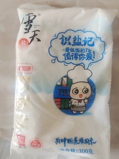 食盐里的健康学问