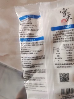 食盐里的健康学问