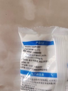 食盐里的健康学问