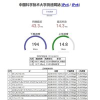 最近比较火的几款5G随身WiFi速度对比