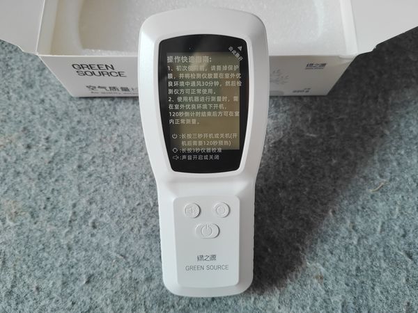 房间环境问题不容忽视，实测一下才放心！